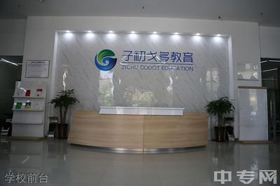 成都戈多艺术学校美术专业好就业吗?就业方向有哪些?