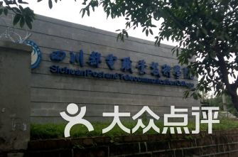 成都锦江区文化艺术馆排行