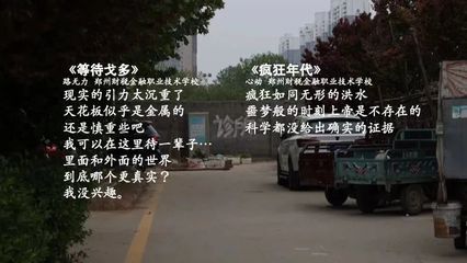 微展厅/实验艺术学院&middot;本科生丨2022中央美院毕业季