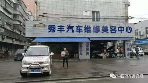 雅森北京展汽车用品报年末八省市发行走进四川成都与湖南长沙 成都戈多艺术学校助力文化传播